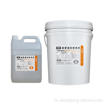 Epoxy Potting যৌগিক পটিং আঠালো